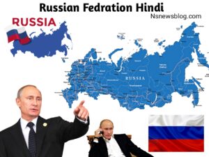 रूस में कौन सी शासन व्यवस्था है? रुसी विधायिका कार्यपालिका न्यायपालिका क्या है?