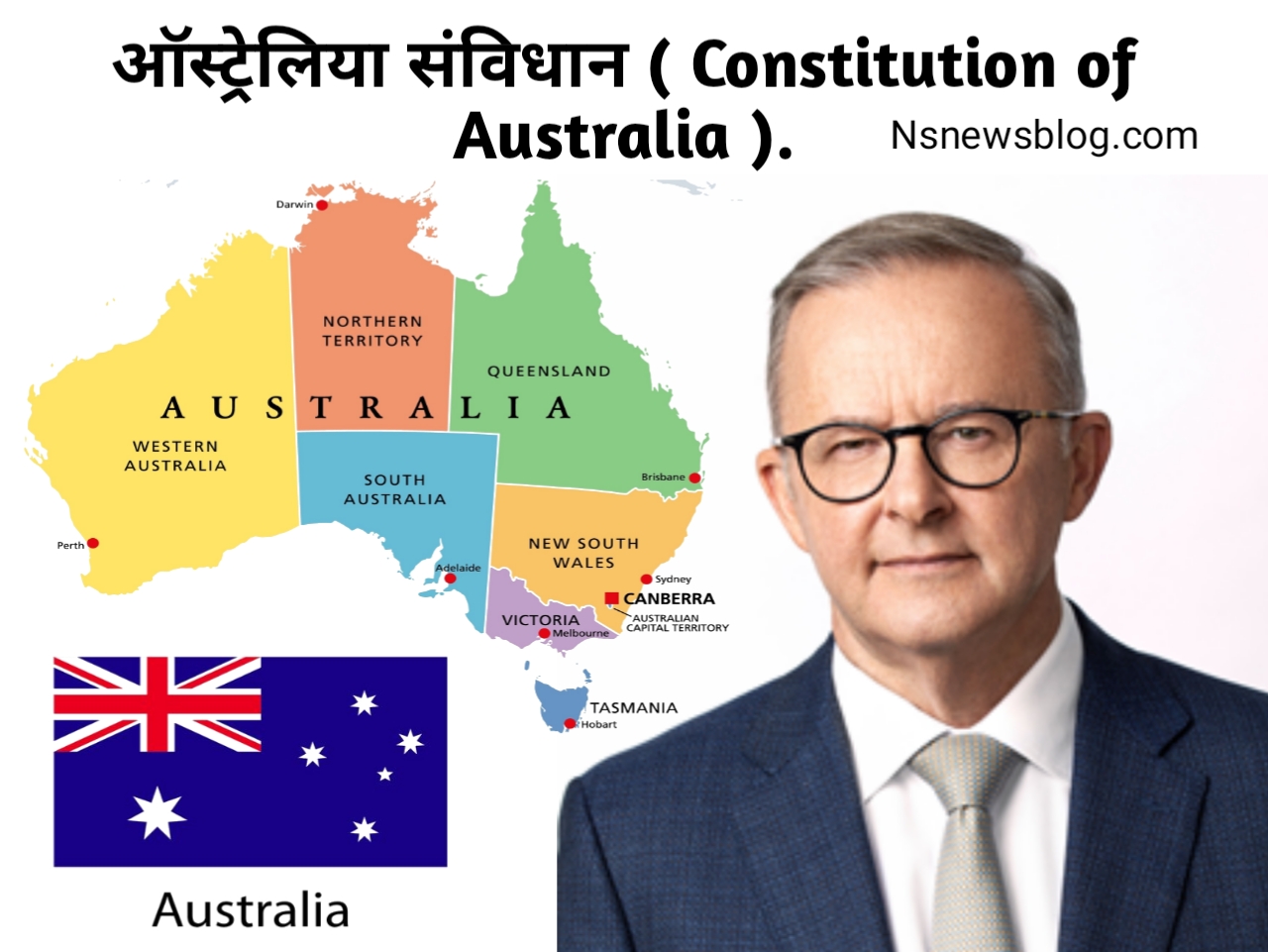 ऑस्ट्रेलिया संविधान क्या है PDF, विकास एंव विशेषताएँ ( ऑस्ट्रेलिया संघवाद ) Best Guide